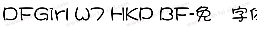 DFGirl W7 HKP BF字体转换